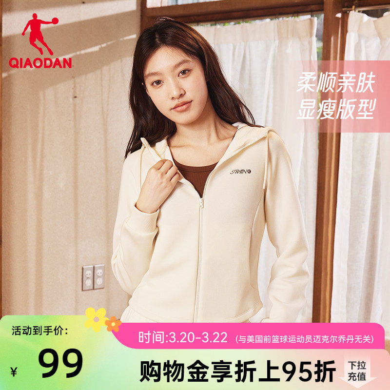 乔丹针织开衫外套女士2026春季新款连帽开衫收腰显瘦短款休闲上衣