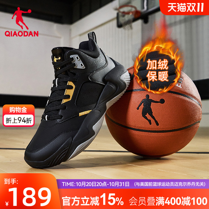 乔丹篮球鞋男2025秋季新款革面轻便防水耐脏黑色青少年球鞋运动鞋