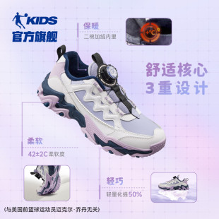 珠珠鞋乔丹童鞋女童二棉鞋2024冬款加绒保暖老爹鞋运动鞋儿童棉鞋