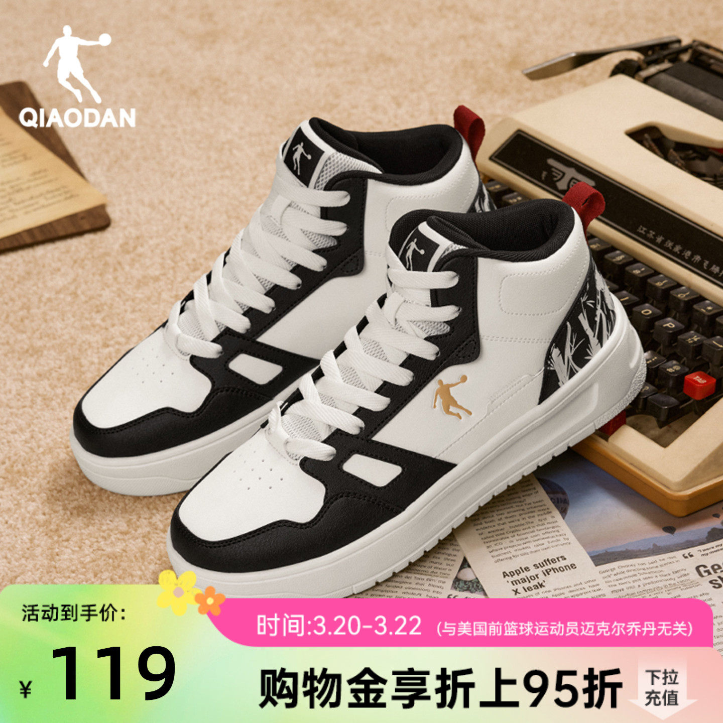 乔丹2025年冬季黑白学生男款高帮保暖运动板鞋革面休闲鞋厚底增高