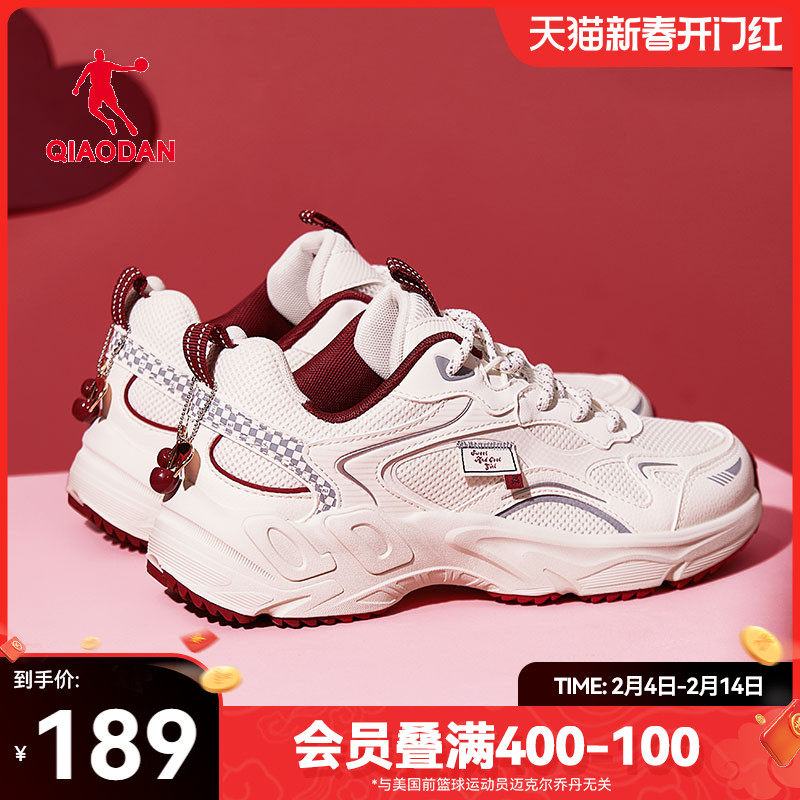 乔丹休闲鞋女春季新款网面透气鞋子厚底老爹鞋情人节樱桃鞋男鞋子