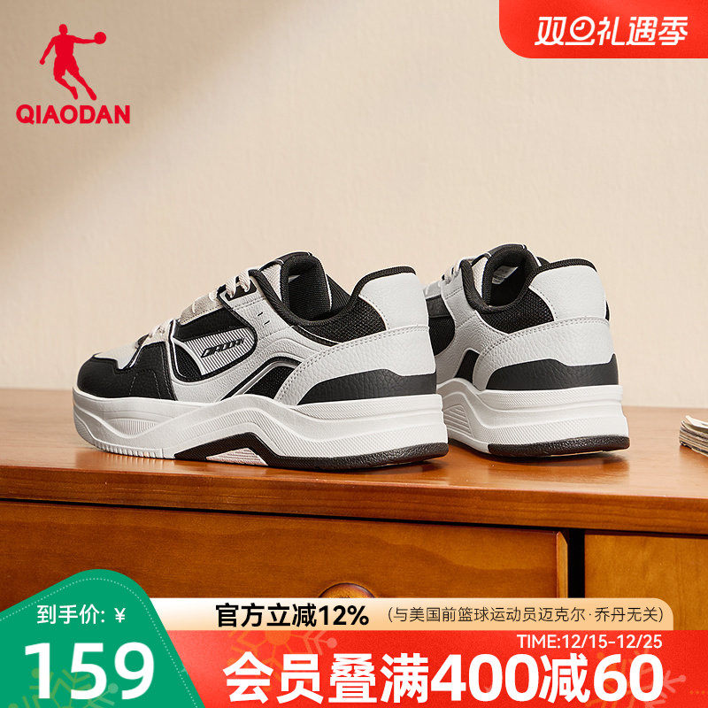 乔丹海盐3.0黑灰色运动板鞋潮流滑板鞋男皮面厚底增高休闲鞋冬季