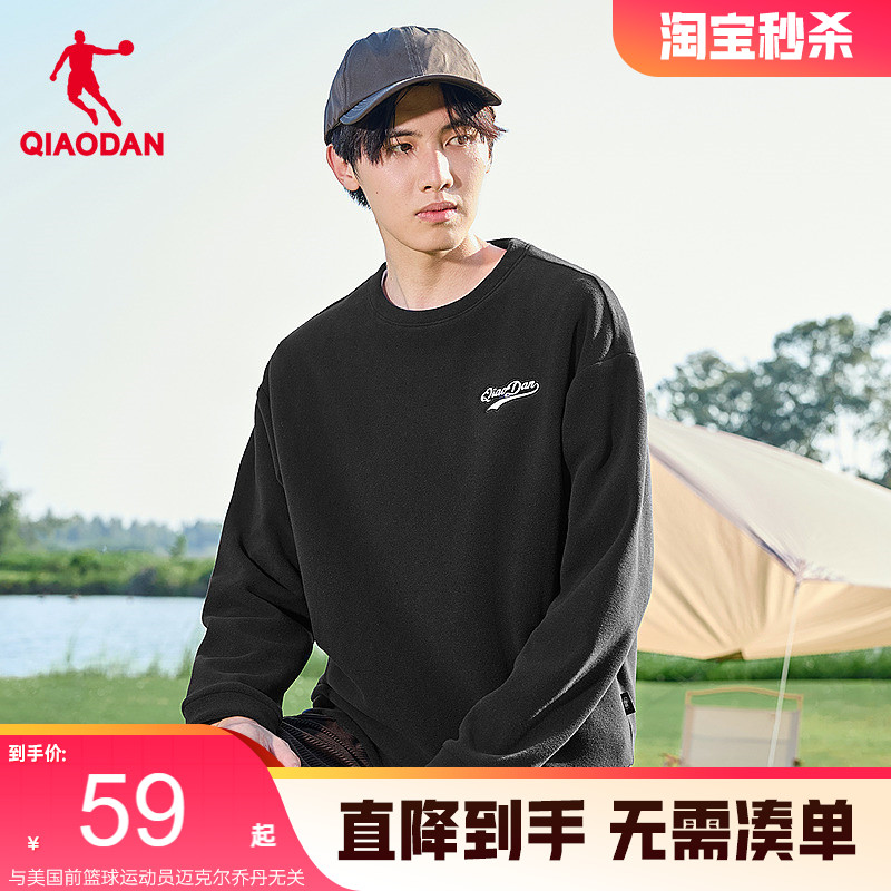 乔丹运动卫衣男冲锋衣内胆抓绒衣