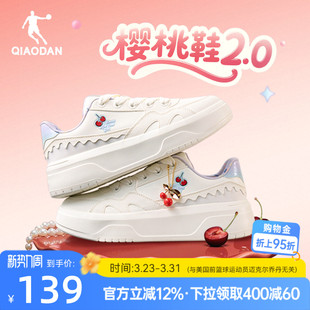 厚底增高女子休闲鞋 樱桃鞋 厚底女运动板鞋 新品 乔丹2026年春季