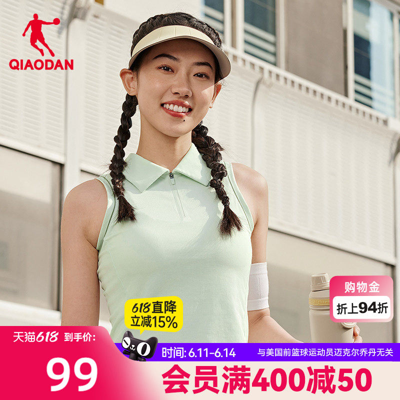 乔丹翻领背心女士2026夏季新款商场同款修身显瘦短款无袖T恤上衣
