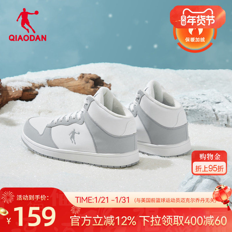 乔丹加绒皮面灰色高帮运动鞋男鞋2025冬季新款保暖板鞋防滑休闲鞋,运动鞋new,板鞋,淘宝优惠券,粉丝福利购,淘宝优惠卷