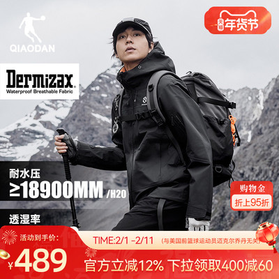 乔丹山神ULTRA雪线硬壳冲锋衣男