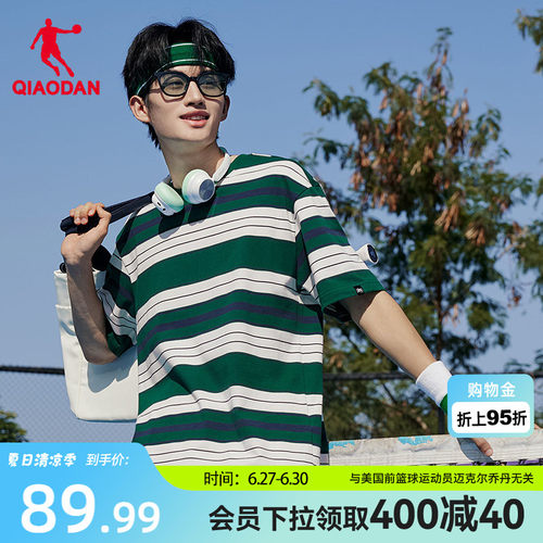 乔丹短袖t恤男士2026夏季
