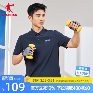 T恤衫 商场同款 男士 新款 宽松透气舒适冰感上衣 2026夏季 乔丹短袖