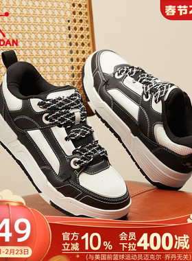 悟空|乔丹潮流厚底面包鞋男款春季低帮休闲百搭男板鞋增高鞋黑色