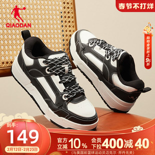 悟空|乔丹潮流厚底面包鞋男款春季低帮休闲百搭男板鞋增高鞋黑色