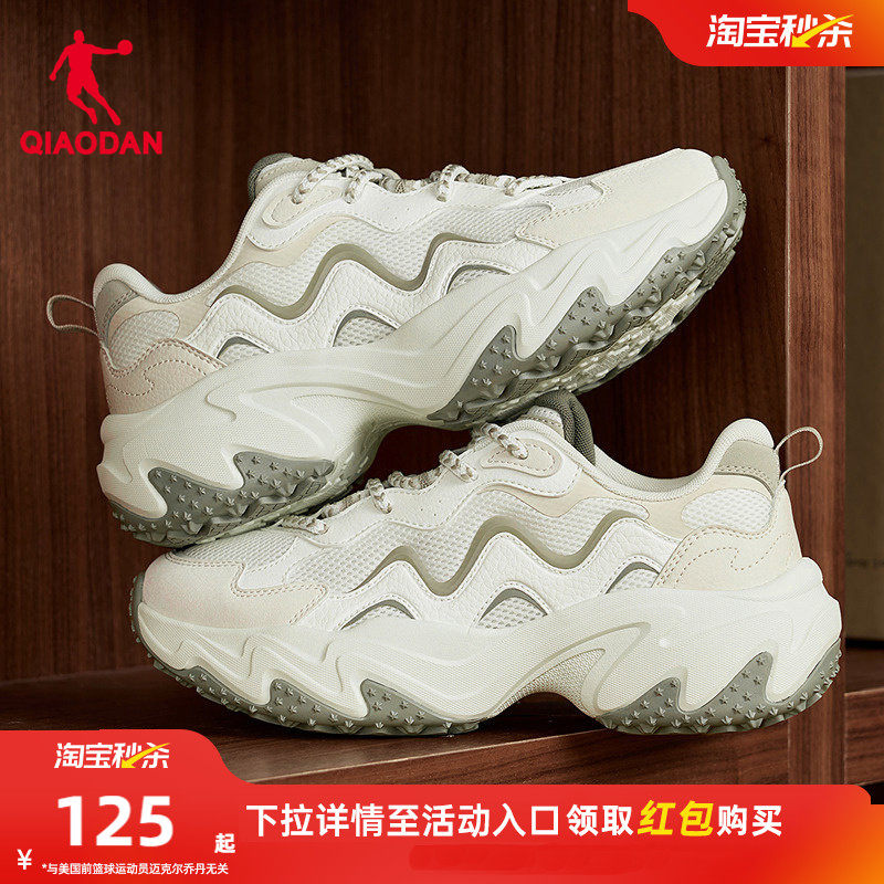 硬糖2.0乔丹休闲鞋女2026夏季新款厚底增高老爹鞋网面透气运动鞋