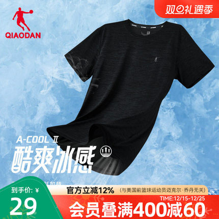 乔丹短袖t恤男2025夏季新款轻薄透气健身运动休闲速干短t男士上衣