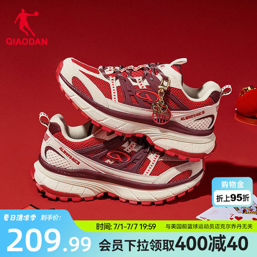 乔丹新年款红色厚底增高休闲鞋女