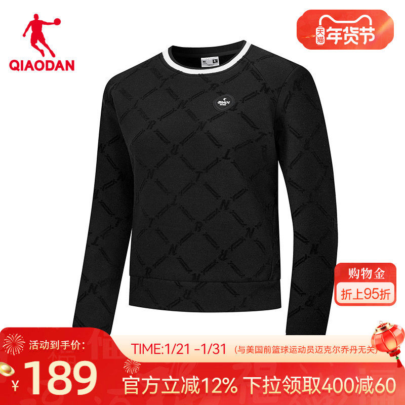 2.凑单一起付完退 妇炎洁内裤清洗液共500g13元.4 - 线报酷