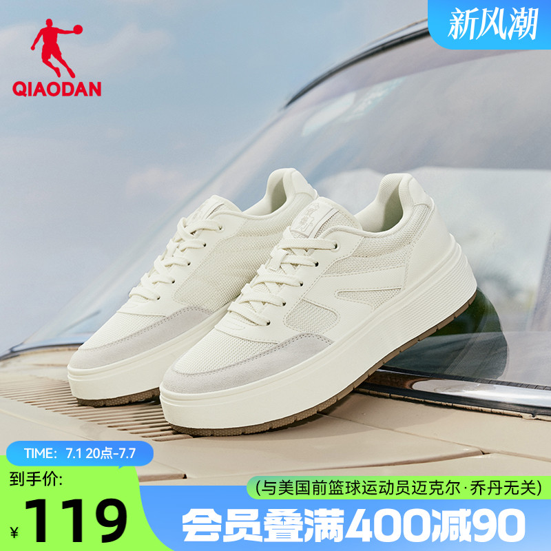 月白乔丹运动鞋夏季新品