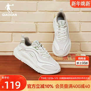 女皮面防水运动鞋 轻便鞋 2025冬季 厚底增高老爹鞋 子 新款 乔丹休闲鞋