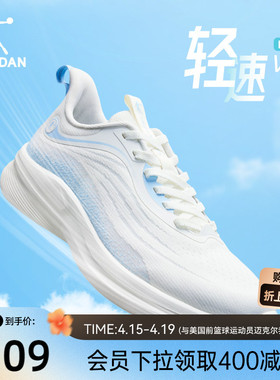 乔丹轻速LITE V2跑步鞋男运动鞋春季新款厚网一体织透气减震轻便