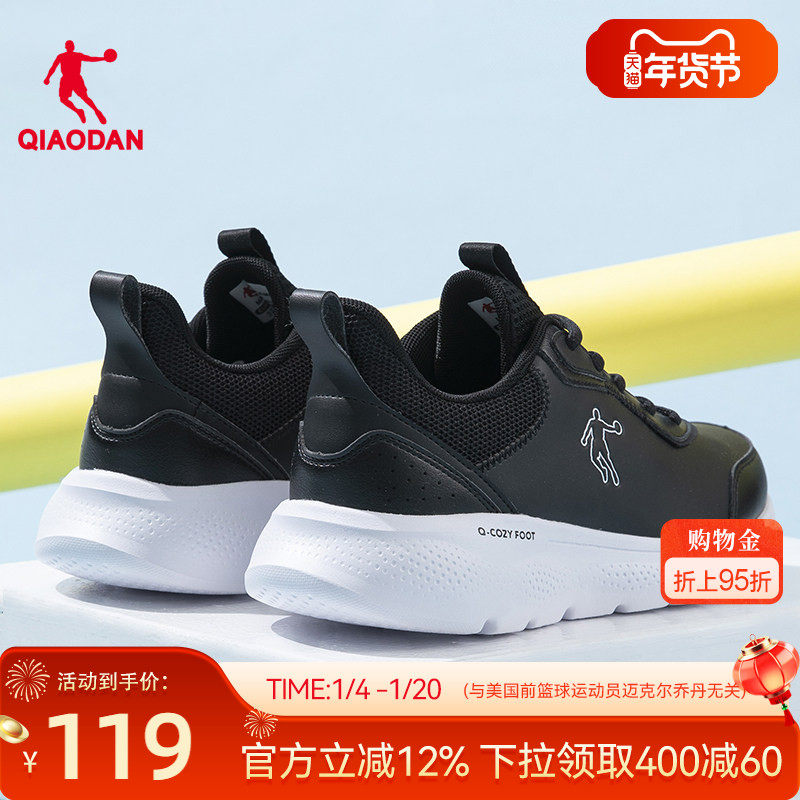 乔丹皮面运动鞋跑步鞋女冬季革面防水减震黑色轻便软底学生慢跑鞋
