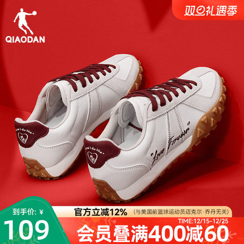 乔丹七夕薄底鞋情侣休闲鞋男女