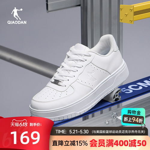 乔丹厚底运动鞋女百搭白色小白鞋