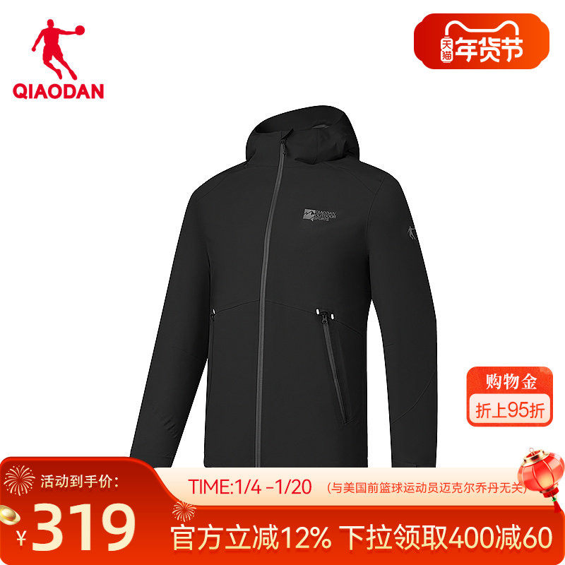 乔丹硬壳冲锋衣男生2025冬季新款商场同款荷御防泼水户外露营外套,运动服/休闲服装,运动茄克/外套,淘宝优惠券,粉丝福利购,淘宝优惠卷