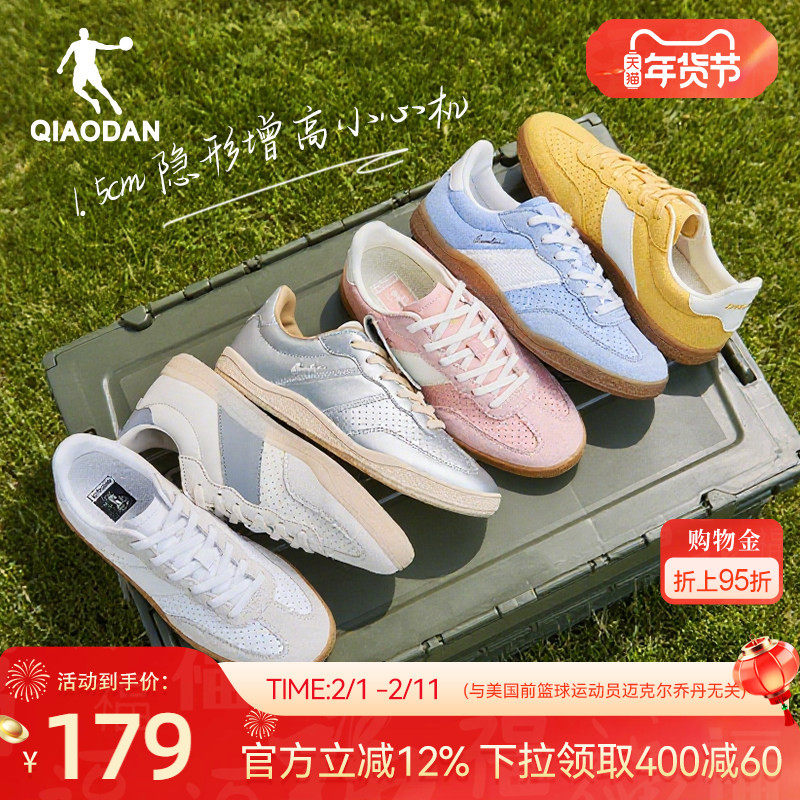 乔丹复古蓝色T头鞋男德训鞋薄底鞋女运动板鞋情侣休闲青少年学生