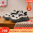 厚底增高皮面防水老爹鞋 2025冬季 子 女棉鞋 乔丹硬糖加绒保暖休闲鞋