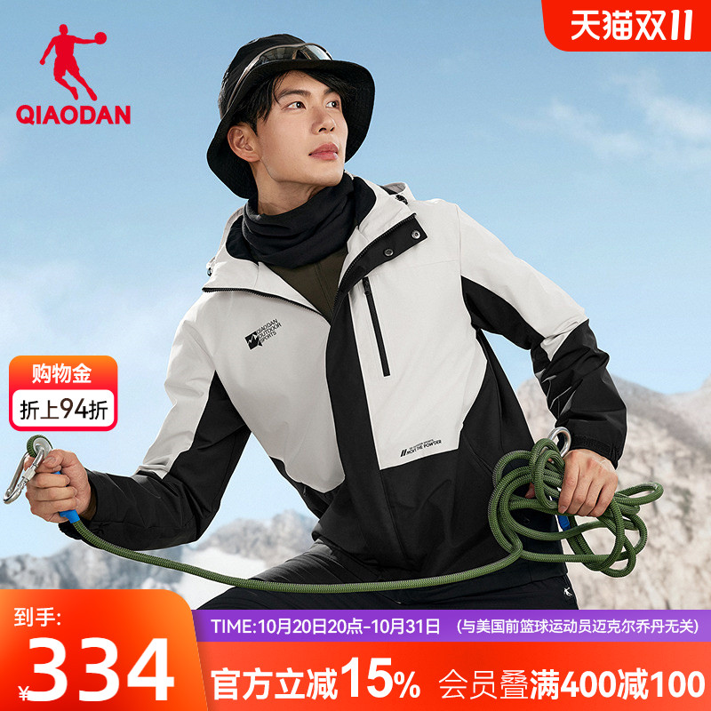 乔丹中科探经编绒风衣无氟防泼水