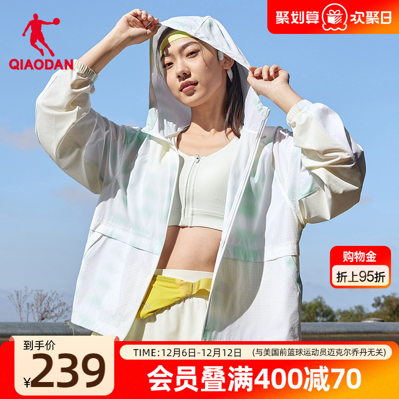 乔丹飞影PB5.0满印梭织薄外套女2025新款运动跑步防晒连帽风衣女