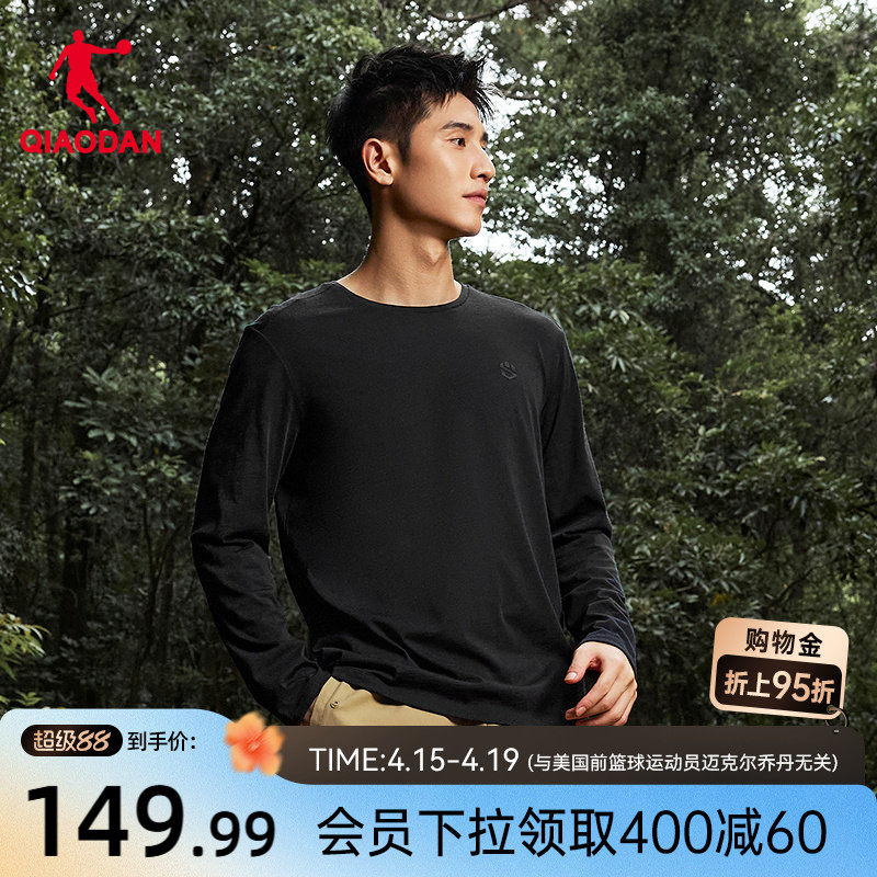 乔丹美利奴羊毛速干衣男士2026春季新款登山跑步运动透气长袖T恤