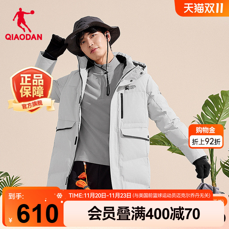 乔丹男生中长羽绒服防泼水抗静电