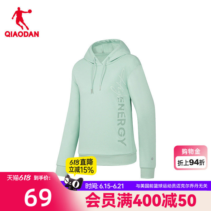 中国乔丹运动卫衣女士2026春季连帽套头潮流百搭修身针织上衣
