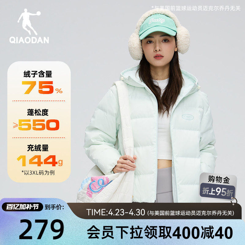 乔丹羽绒服女士冬季新款加厚保暖连帽外套防寒防风短款棉服上衣