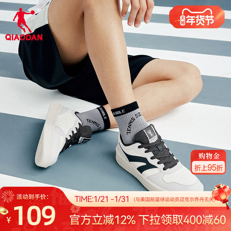 乔丹2025年皮面男板鞋商场同款新品白色鞋子男款黑灰色百搭休闲鞋,运动鞋new,板鞋,淘宝优惠券,粉丝福利购,淘宝优惠卷