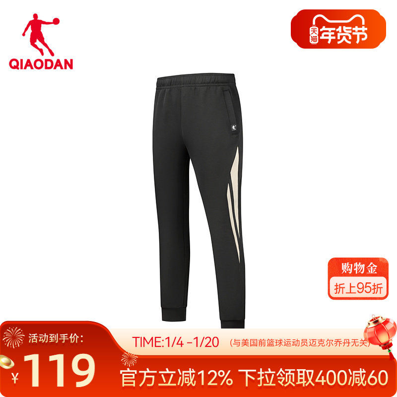 乔丹男生针织长裤2025冬季新款商场同款收口条纹休闲运动跑步潮流