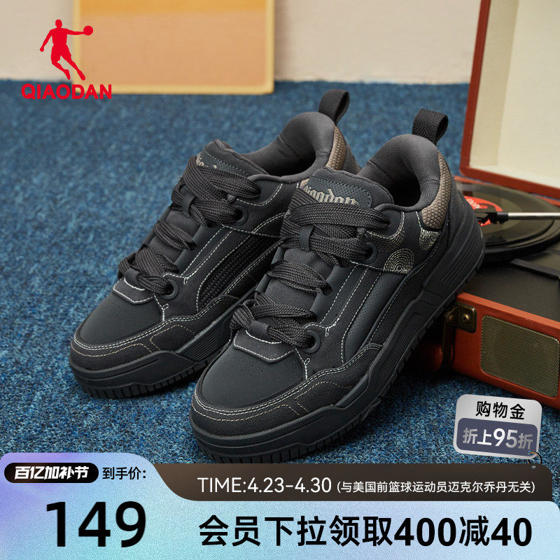 悟空|乔丹黑色潮流厚底面包鞋男款冬季低帮休闲百搭男板鞋增高鞋