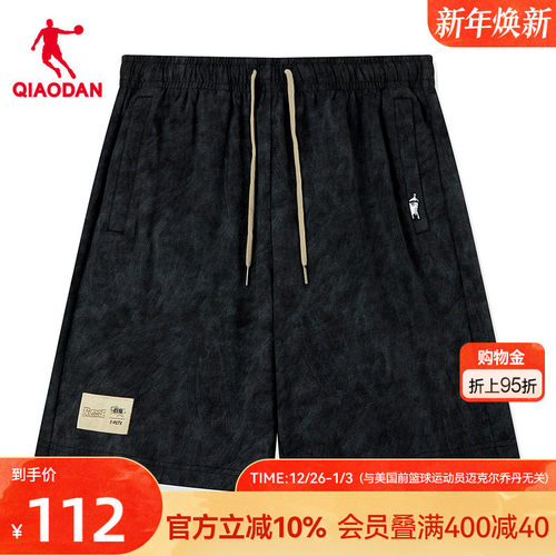 纯棉舒适潮流五分短裤针织