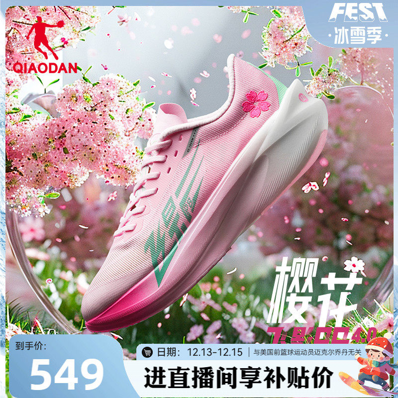 �ǵ���ӰPB4.0רҵ�����ɾ����ܲ�Ьȫ��̼����Ь�˶�Ь������Ь