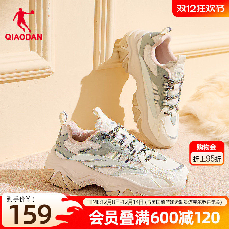 乔丹皮面加绒保暖老爹鞋女鞋