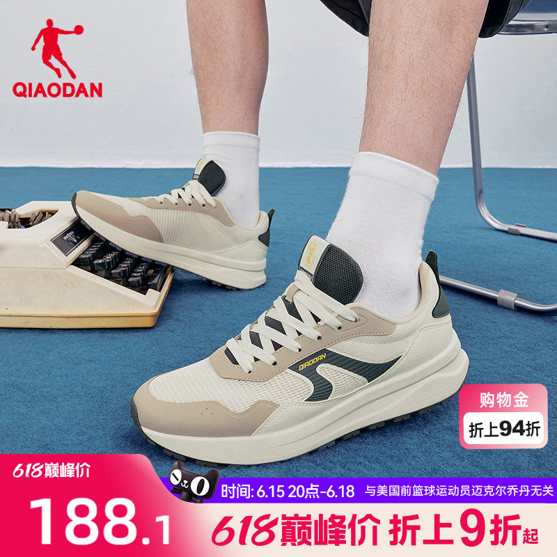 乔丹网面透气休闲鞋男运动鞋2026夏季新款鞋子软底百搭老爹鞋男鞋