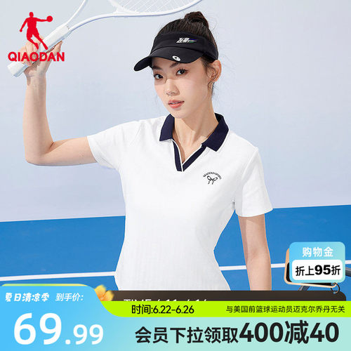 乔丹速干短袖Polo衫女士冰丝舒适
