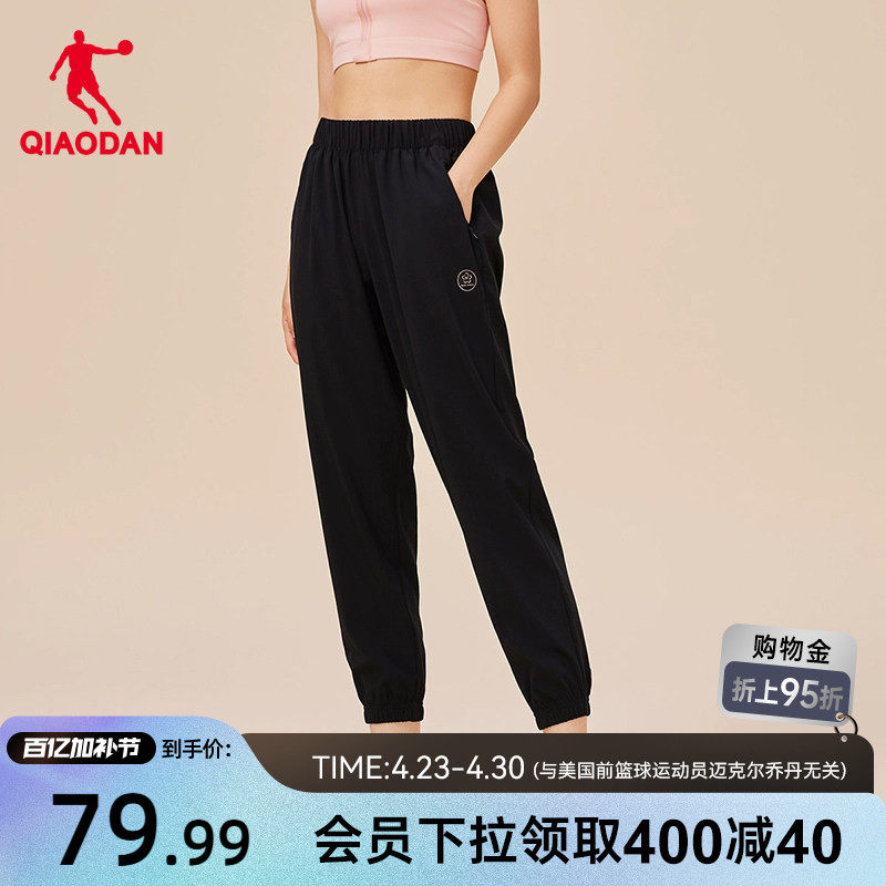 中国乔丹运动长裤2026夏季新款梭织收口休闲跑步健身透气女士裤子