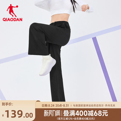 乔丹防晒裤女生冰感UPF100+