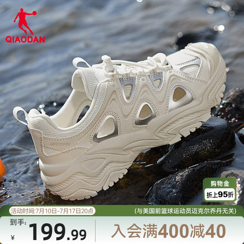 乔丹户外涉水溯溪鞋女凉鞋休闲鞋