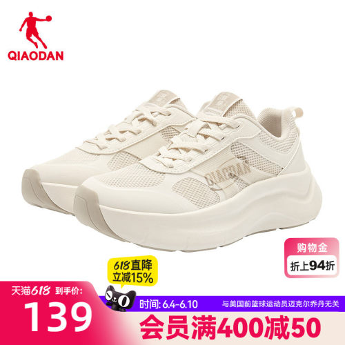 乔丹厚底老爹鞋女休闲鞋