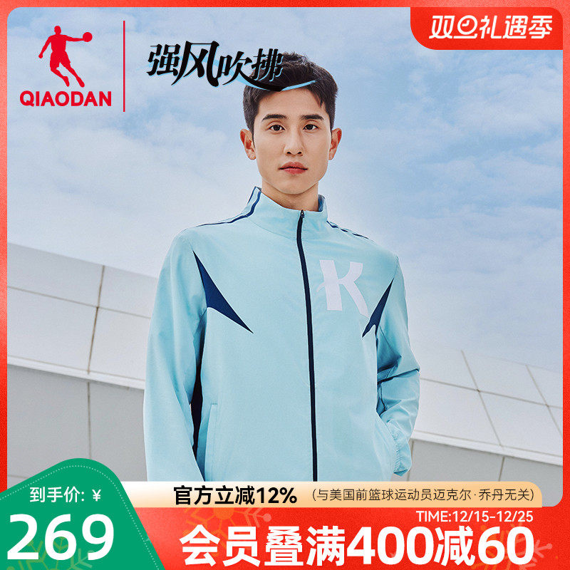 乔丹强风吹拂大K字母梭织风衣男