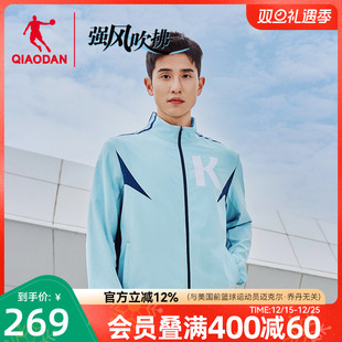 强风吹拂联名I乔丹梭织风衣男2025新款 大K立领跑步户外训练外套男