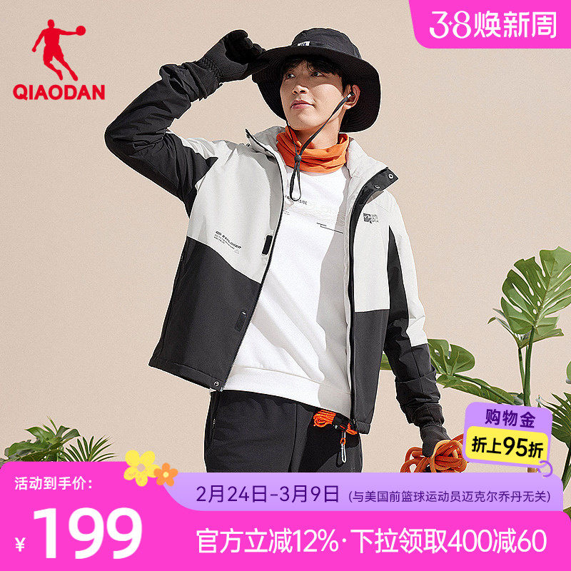 乔丹梭织磨毛厚外套男2026春季宽松抗静电防泼水运动户外冲锋风衣