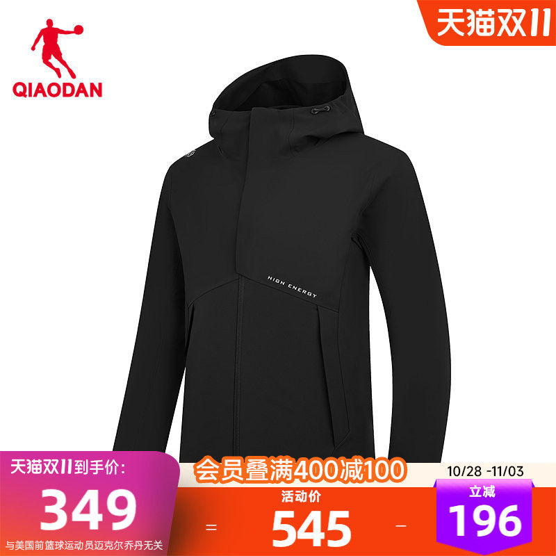 乔丹复合绒风衣男生防泼水